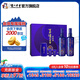 瀘州老窖百年窖齡酒白酒禮盒 新舊版本隨機(jī)發(fā)貨 52度 500mL 2瓶 90年 時(shí)光流影禮盒