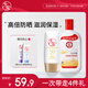 sod蜜200ml身體乳液面霜+水感多效防曬露50gSPF50+高倍防曬霜