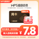 【限店鋪新會員】WPS超級會員周卡7天卡 pdf轉(zhuǎn)word 填手機號直充 限購1件 WPS超級會員-7天卡