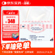 倍頓柑橘纖維高纖飲料 10ml*30條 美國進(jìn)口