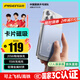 品勝【3C認(rèn)證】磁吸無線充電寶MagSafe移動電源9800mAh可上飛機(jī)高鐵小巧便攜適用蘋果16華為手機(jī)藍(lán)