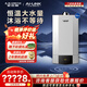 史密斯（A.O.SMITH）燃?xì)獗趻鞝t【門店同款】L1PB26-A1 家用采暖熱水兩用天然氣壁掛爐  恒溫型地暖暖氣鍋爐（定金） 26KW 務(wù)必咨詢客服有驚喜 同城官方門店服務(wù)