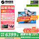 機械革命（MECHREVO）耀世15Pro【國家補貼20%】2025新品15.3英寸滿(mǎn)血5060獨顯酷睿Ultra 7學(xué)生電競設計游戲筆記本電腦 U7-155H RTX5060 32+1T 云澗白 官