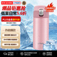 虎牌（TIGER）保溫杯節(jié)日禮品不銹鋼彈蓋保冷水杯MMJ-A361-PB粉色360ML七夕送禮