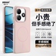 笛巴卡【Beats同款】適用紅米K80pro手機殼紅米note保護套紅米Redmi磁吸14無線充電磨砂防摔軟邊保護套 【紅米note14】柔潤pc磁吸膚感殼【櫻花粉】