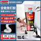 速的奧（SOUDAL）HIGH TACK免釘膠MS硅烷高強度膠水粘劑瓷磚墻面免打孔 20ml 1支 承重320KG/10c㎡ 比利時皇室指定品牌