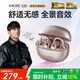 萬魔（1MORE）S20藍(lán)牙耳機(jī)耳夾式不入耳開放式氣骨傳導(dǎo)概念運(yùn)動(dòng)長(zhǎng)續(xù)航通話降噪適用手機(jī)周杰倫 香檳金