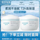 兒童潤膚霜180ml*2組合裝寶寶保濕面霜補(bǔ)水滋潤潤膚乳