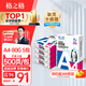格之格 A4紙 80g A4打印紙雙面復印紙高性?xún)r(jià)比暢銷(xiāo)款  500張/包 5包1箱【考試考研考公復習】極地探秘