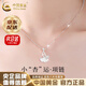 中國(guó)黃金（CHINA GOLD）999足銀項(xiàng)鏈女三生有幸吊墜貝殼鎖骨鏈七夕情人節(jié)生日禮物送女友 當(dāng)日/次日達(dá)*三生有杏貝殼項(xiàng)鏈【中金禮盒】