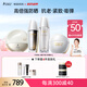 雙抗準孕婦護膚品套裝淡紋緊致抗衰老戶外防曬霜隔離乳SPF50+