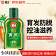 霸王（BAWANG）育發(fā)防脫洗發(fā)液80ml 防脫發(fā)洗發(fā)水（旅行裝）