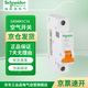 施耐德電氣 空氣開關(guān) 1P C16A E9系列小型家用微型斷路器 空開 不帶漏保 EA9AN1PC16A