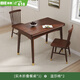 顧恩實(shí)木折疊餐桌小戶型家用伸縮飯桌餐桌椅組合現(xiàn)代簡約吃飯桌子 全實(shí)木折疊餐桌+2溫莎椅