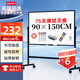 BBNEW 90*150cm雙面白板寫(xiě)字板支架式可移動(dòng)升降翻轉(zhuǎn)磁性穩(wěn)固書(shū)寫(xiě)板會(huì)議辦公家用教學(xué)兒童黑板NEWV90150