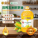 金鼎【中儲(chǔ)糧】金鼎壓榨玉米胚芽油5L一瓶非轉(zhuǎn)基因食用油家用整箱發(fā)貨 中儲(chǔ)糧金鼎玉米胚芽油 一瓶【5L]