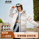 波司登（BOSIDENG）25年新款女款連帽保暖防風(fēng)舒適顯瘦短款厚冬季外套B250245112XS 糙白8003【白噪清冷風(fēng)】 L 170/92A 120斤-130斤