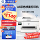 惠普（HP）9730/9720打印機(jī) A3/A4彩色噴墨打印復(fù)印掃描一體機(jī) 自動(dòng)雙面辦公商用 無線三合一照片試卷打印 惠普9720【A3打印A4打印復(fù)印掃描】單紙盒 官方標(biāo)配【內(nèi)含原裝墨盒1套】
