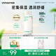 悅詩風(fēng)吟（Innisfree）綠茶透明質(zhì)酸柔膚乳170ml補(bǔ)水舒緩【有效期至2026年7月16日】