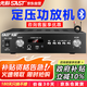 先科（SAST）SU-100大功率藍牙定壓功放機迷你公共廣播放大器吸頂音響壁掛音柱喇叭U盤門店會議室家庭影院組合