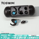 TOSWIM拓勝專業(yè)游泳耳塞柔軟舒適中防水耳炎洗澡學(xué)游泳裝備 幽暗深海 