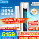 美的（Midea）大3P匹空調(diào)智行國家補貼20%變頻柜機新一級能效變頻冷暖立式圓柱客廳空調(diào)柜機智能官方旗艦店2匹 大3匹 一級能效 KFR-72LW/N8YH2-1
