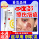 葵花去疤膏摔傷臉部擦傷摔傷疤痕修復去除疤痕藥膏印記摔破皮黑色素 去疤膏摔傷臉部擦傷黑印去除祛疤痕專(zhuān)用修復