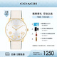 蔻馳（COACH）CARY系列經(jīng)典C標皮帶快樂C石英手表女表14504294 七夕禮物/送禮