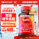 MegaRed脈拓南極磷蝦油膠囊深海魚油omega-3輔助降血脂美國(guó)進(jìn)口750mg80粒