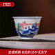 景德鎮(zhèn)陶瓷官方店手繪釉下五彩青花山水品茗杯個人專用喝茶主人杯茶具 五彩青花山水品茗杯