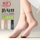浪莎絲襪女夏季薄款防滑防勾絲中短筒底部按摩透明無(wú)痕水晶絲女士襪子 膚色10雙 均碼