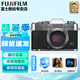 富士（FUJIFILM） X-T30II\XT30二代微單無反相機復古照相機4kvlog自拍xt30 單機身拆 銀色 （不含鏡頭） 官方標配【不含內(nèi)存卡，不送大禮包】