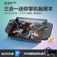 速卡龍首發(fā)【2025款】全新正品10.5英寸三合一觸屏筆記本電腦迷你掌機手寫(xiě)出差辦公商務(wù)游戲手提平板電腦 典雅黑/16G運行+2TB硬盤(pán)/贈500款游戲庫