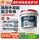 雨虹防水高耐水瓷磚膠背涂膠 ?；u瓷磚背膠 瓷磚背膠 5kg