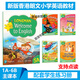 新版香港朗文小學(xué)英語教材LONGMAN Welcome to English 學(xué)生課本1A1B2A3456B聽力語法讀寫綜合練習(xí)冊(cè)英文少兒圖書小學(xué)生課外教材 送音頻資料 5A （課本+4本練習(xí)冊(cè)）五本