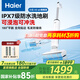 海爾（Haier）洗地機(jī)小白A3air吸拖一體洗拖吸一體自動(dòng)清洗拖地機(jī)洗拖吸ipx7可水洗防水手持吸塵器家用電動(dòng)拖把 【A3 air旋風(fēng)版】自動(dòng)浸泡殺菌洗