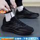 阿迪達斯（adidas）男鞋運動(dòng)鞋 25秋新款低幫緩震耐磨休閑鞋輕便透氣網(wǎng)面時(shí)尚跑步鞋 經(jīng)典黑武士/新到貨/店鋪熱推 42 （內長(cháng)260mm）