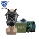護力盾FNJ05型防毒面具天然硅膠頭戴過(guò)濾式防生化毒氣毒煙應急訓 練全面罩 05面具+君品罐+盒子+迷彩包+支架