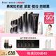 準(zhǔn)孕婦護(hù)膚品燕窩抗初老淡紋保濕6件套+卓薇防曬霜40g
