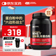 ON金標(biāo)乳清蛋白粉2磅 雙重巧克力味 79%高蛋白 分離乳清為主