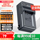 蒂森特（dste） 適用于索尼 A7S A6400 ILCE-7 A7RM2 NEX-3N NEX-5N RX10二代 A5100相機(jī) NP-FW50 ZV-E10充電器
