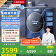 松下（Panasonic）【吳磊推薦】滾筒洗衣機(jī)全自動(dòng)506超薄全嵌小薄荷S Pro天幕藍(lán)10公斤 除菌 831M家電國(guó)家補(bǔ)貼20%