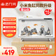 畫法幾何智能魚缸一體自循環(huán) 接入米家生態(tài)APP自動(dòng)喂食