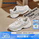 斯凱奇（Skechers）奶茶熊3代丨老爹鞋新款女鞋海鹽春夏熊貓鞋運(yùn)動(dòng)休閑鞋 896276仙芋奶凍/NTGY 37