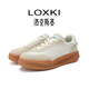 LOXKI/洛克斯基【明星同款】小圓鞋 GT運動板鞋休閑透氣可替換鞋舌板鞋 米白生膠 41