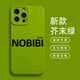 素洛適用蘋果16promax新款手機殼創(chuàng)意英文iPhone15pro簡約高級感14plus趣味冷淡風(fēng)13防摔男女硅膠軟殼 實色天使眼-芥末綠-NOBIBI iPhone 16 pro