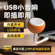 蔚樂電腦筆記本USB音響辦公室通用影音擴音器低音炮小音響可移動式便攜迷你揚聲器桌面辦公外置音箱 冰雪藍