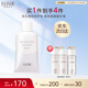 怡麗絲爾隱形防護乳35gSPF50+防曬隔離霜二合一防曬霜軍訓(xùn)養(yǎng)膚防曬乳