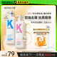 KONO卡厘經(jīng)典煙酰胺去屑順滑洗發(fā)水500ml*2 清爽止癢順滑秀發(fā)洗發(fā)露膏