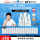 理膚泉【孫穎莎推薦】B5面膜PRO30片套裝 補(bǔ)水保濕舒緩修護(hù)生日禮物